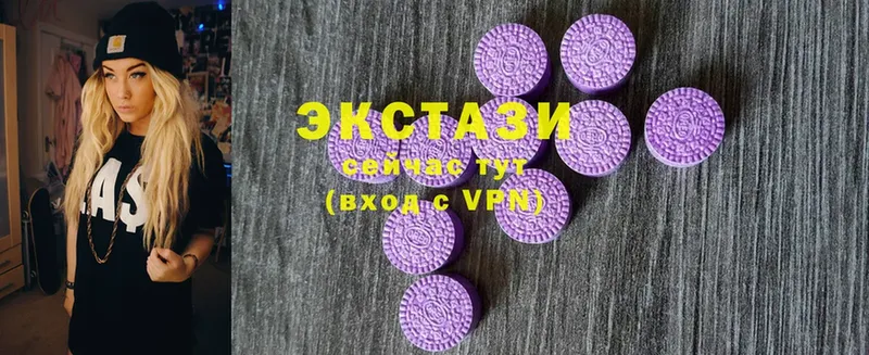 Ecstasy louis Vuitton  Ангарск 