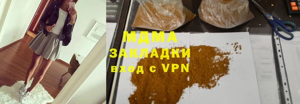 mdma Богданович