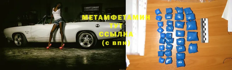 МЕТАМФЕТАМИН витя  Ангарск 